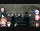【Detroit】にじさんじライバーの反応(同時進行)【カーラ最終章「国境の川」】