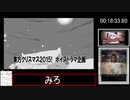 【RTA】Jesus Strikes Back Judgment Day (REMASTERED) All missions any%RTA 20分37秒59