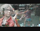 ショットガンのヤバさがより分かる動画   (バイオハザードレジスタンスプレイ動画93)