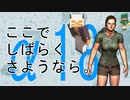【7DTDa18】THE COLD BASE episode4【ゆっくり実況】