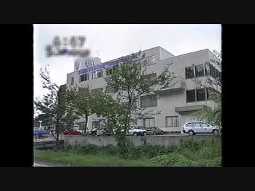 人気の「シゲタ動物薬品工業」動画 3本 - ニコニコ動画