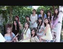 IZ*ONE 에너지 캠(ENOZI Cam) EP.70