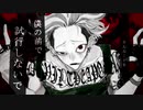 無限の音域を持つ男が「オートファジー」を原キーで歌ってみた