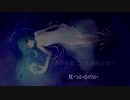 【オリジナル曲】夜のカノン/ #GUMI