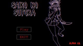 【大絶叫！】包丁を持ったJKに襲われるホラーゲームがマジで怖い！【Saiko No Sutoka】