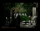 くまうた　（5771）「お茶の研究」　唄：嵐山クマ男（夫）
