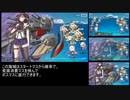 戦艦少女R フェノスカンジア追撃戦復刻版 Ex-1