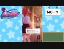 【独り言実況】可愛い女の子と戯れるバトルガールハイスクール・第５部【Part12】