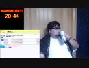 ダイエット（筋トレ）はお休みして酒雑やるわ  2020.06.13