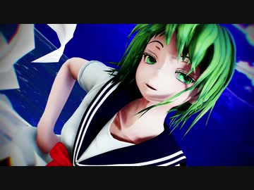 【MMD】くしろ式GUMIさんで「地球最後の告白を」【セーラー服！】