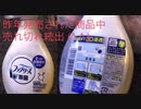 【Box officers attraction?】【How to clean the elevator】「ファブる」は大阪ではファブリーズの事らしく，大阪ではマクドナルドを「マクド」と言うそうです。