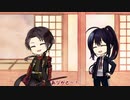 【偽実況】主命とあらば雨にもうたれましょう　part6 前編【刀剣乱舞】