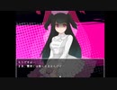ヤンデレ女に家に入られました。