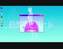 【マッシュアップ】ハルジオン(YOASOBI)×月光潤色ガール