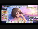 2020/09/20　上条春菜ガシャを引いた時の生放送TS