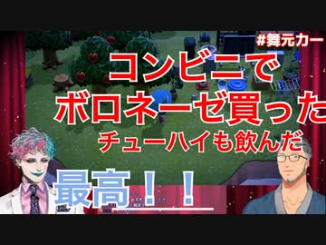 京都に来てまでパスタを食べてしまう舞元とそれを絶賛する力一
