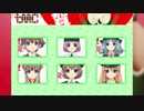 【#36】鉄道むすめDS【実況】