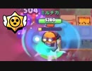 【ブロスタ】お前ががんばるエメラルドハント。22