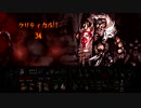 【DarkestDungeon】女性ヒーロー縛りStygian攻略　番外編【ゆっくり実況】