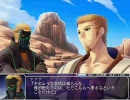 スピたん　まったりプレイをする～第五節の2・ミュラー～