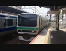 E231系マト119編成 松戸駅2番線入線