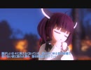 AIきりたんが「夜に駆ける」を歌ってみた【NEUTRINO】【MMD】【カバー】