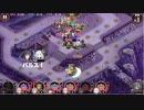 [☆７ノイ・アテ・虎臥・ラピュ] 真・武神降臨！福島正則 超難 ３戦功獲得 [平均LV87]