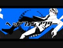 【人l力】ヘlッlドlフlォlンlアlクlタlー【s.y.p】