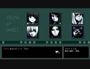 ヴァルハラ　実況プレイpart24