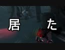 【刀剣乱舞偽実況】蛍丸が荘園で派手に戦いますかっと！【2】