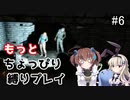 α19でもっとちょっぴり縛り「7Days to Die」を一人と一羽がプレイ part6