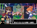【編集実況】ぷよぷよeスポーツ #1【友達のゲーム横で見る実況】