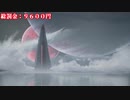 【MAX難易度で死ぬ度罰金】STAR WARS ジェダイ：フォールン・オーダー Part19
