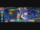 ロックマンXDiVE イベントステージ「納涼！夜森に灯る祭提灯」