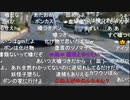 20200921　暗黒放送　スプレーで塗装ハゲ直しするぞ放送　②