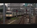 185系A1編成+C3編成 東京駅9番線入線