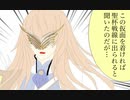 【FGOガチャ】ゆっクリプターが師匠ガチャを礼装目当てで引きたいと思います【ゆっくり実況】
