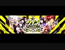 QMA THE WORLD EVOLVE・MAXIVCORD カードエントリー・リザルトBGM