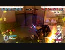 overwatch　弦巻マキ実況　part14