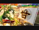 【三国志大戦】鉄砲を捨てた戦い！vol.175～レインボー花麗～【天下統一戦】