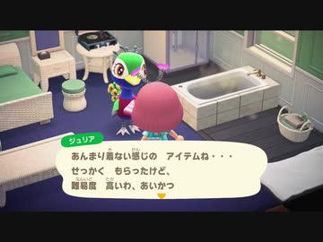 あつまれどうぶつの森 実況プレイpart178