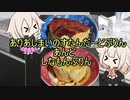 【第一回スパイス祭】ありあしまいのすたんだーどぷりんあんどしなもんぷりん