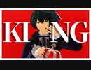 【MMDあんスタ】  ＫＩＮＧ 【朔間凛月】