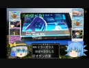 【ポケモン剣盾】６世代の頃に居たあのロトムは今【ゆっくり実況】【初投稿】