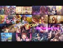 【ミリシタ】SONG FOR YOU! 楽曲SSR Collection Vol.1(デモ版)【ソロMV】