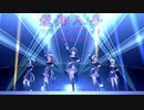 【iICF20】飛翔入手