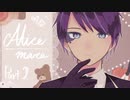 【ツイステ偽実況】エーデュースさんのAlice_mare　＃２
