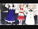 【そばかす式MMD】　スキスキ絶頂症　　　さにー・すたー・るなちゃ
