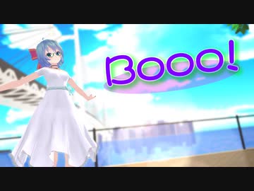 【MMD】【初音ミク】Booo![Tda式初音ミク ショート髪ワンピース]