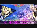 ゆかり＆あかりと琴葉姉妹が気ままに遊ぶ！EXVS２　Part7